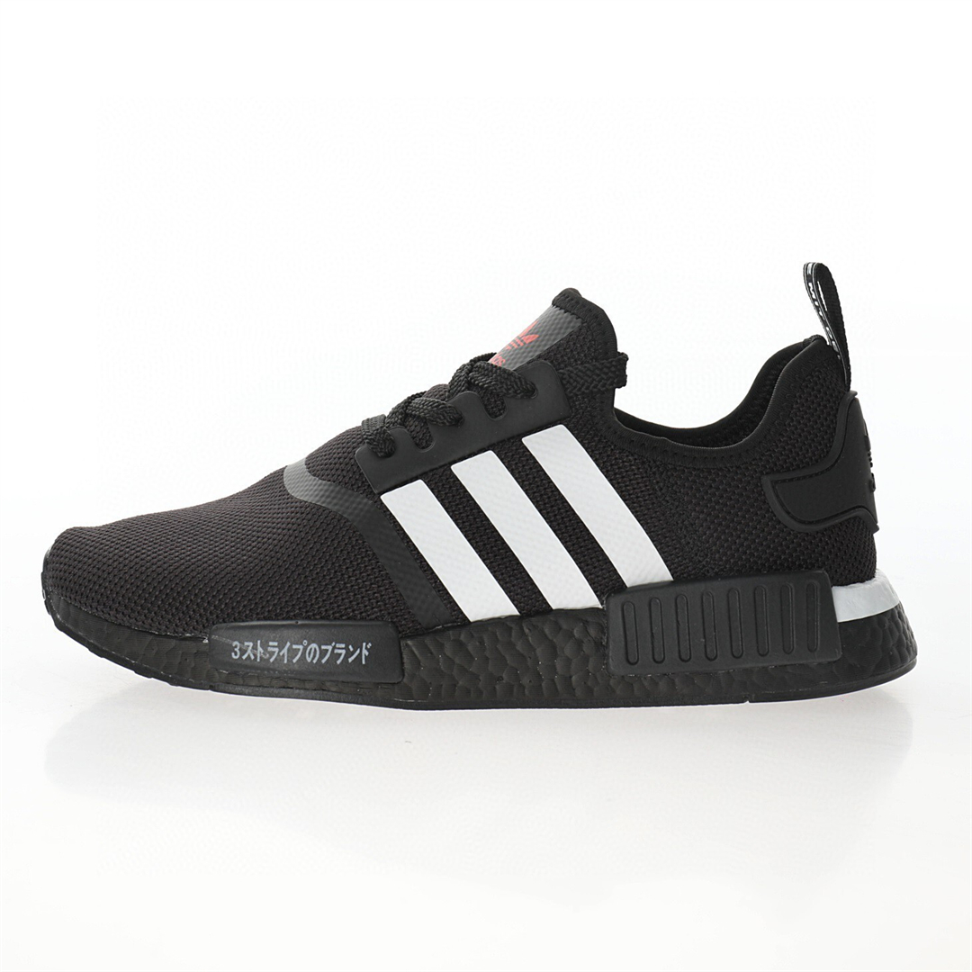 Adidas NMD Sneakersss H01926