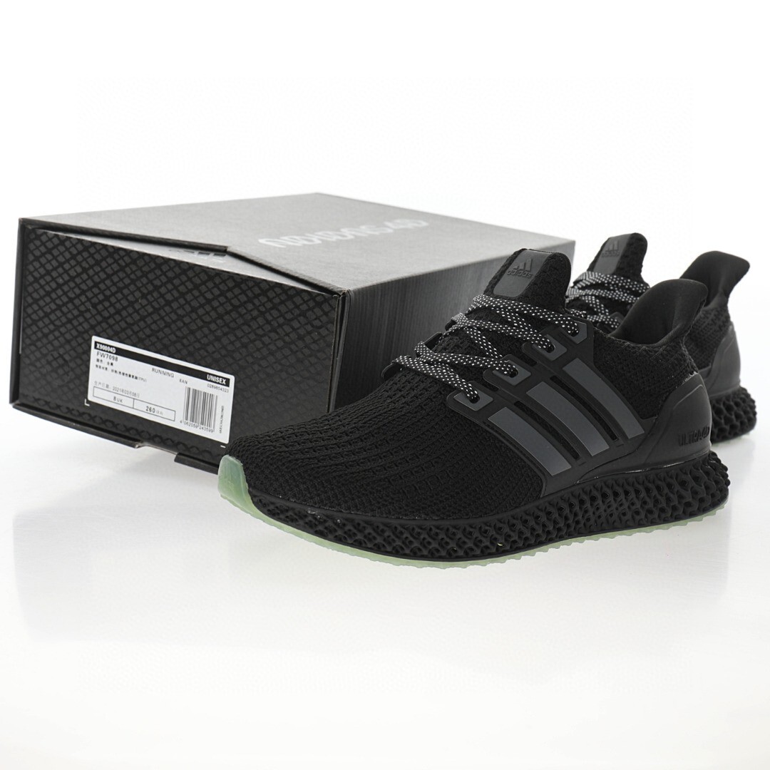 Alternative view of Adidas Ultra 4D Sneakersss FW7098