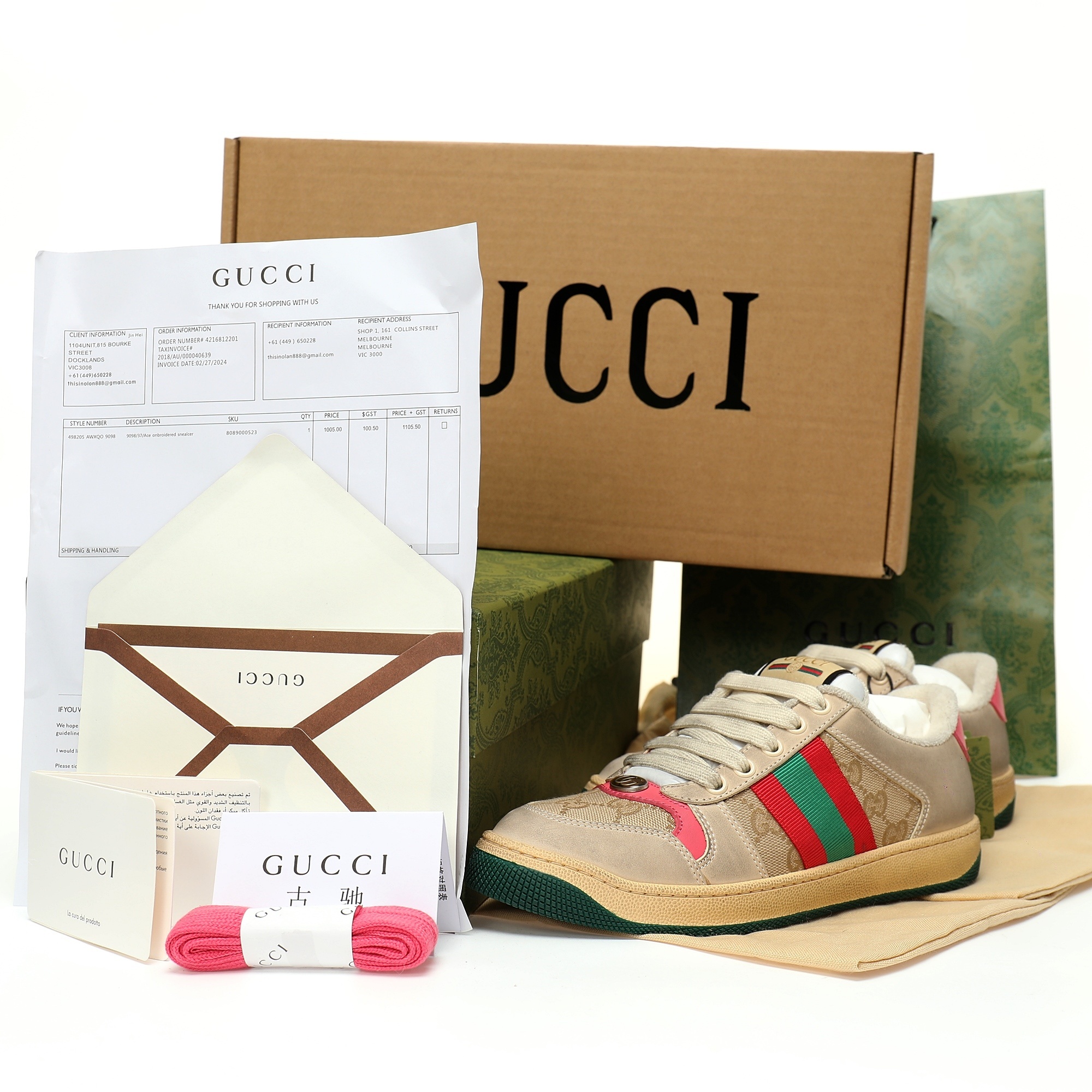 Gucci Screener Sneaker 570443 9Y920 9665 - Image 6