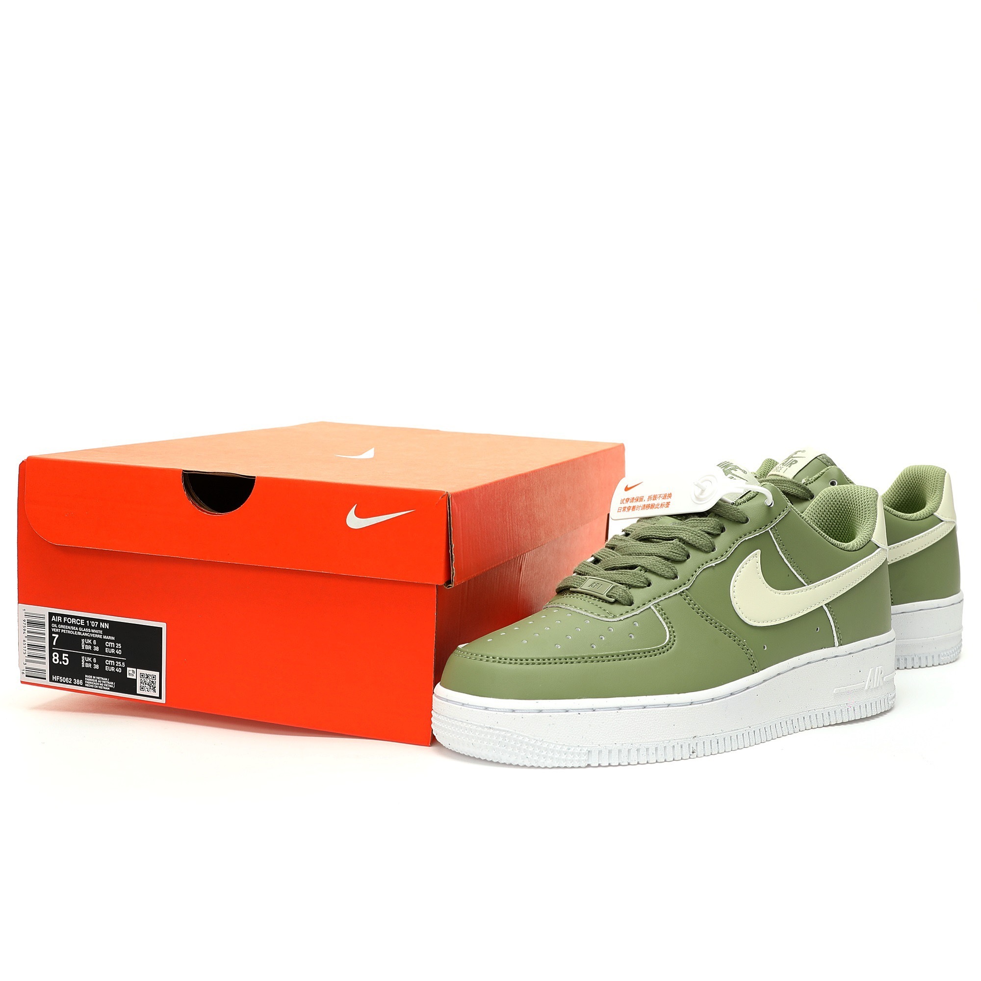 Nike Air Force 1 Sneaker HF5062-386 - Image 6