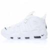 Nike Air More Uptempo Sneaker DH8011-100