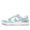 Nike Dunk Low SB Sneaker JH8039-939