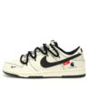 Nike Dunk Low SB Sneaker SJ2068-265