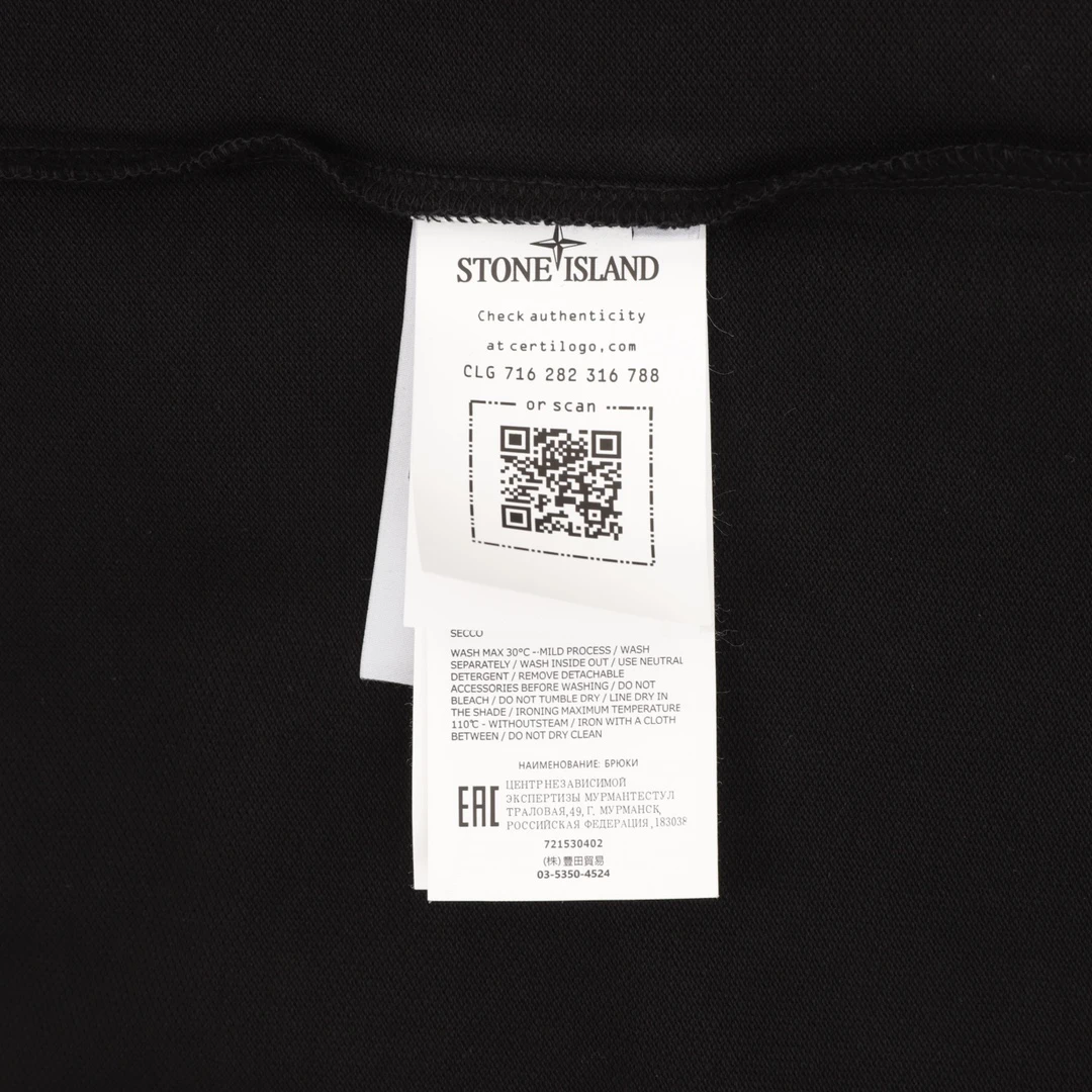STONE ISLAND Topwear S-XL 110202602034837_69 - Image 9