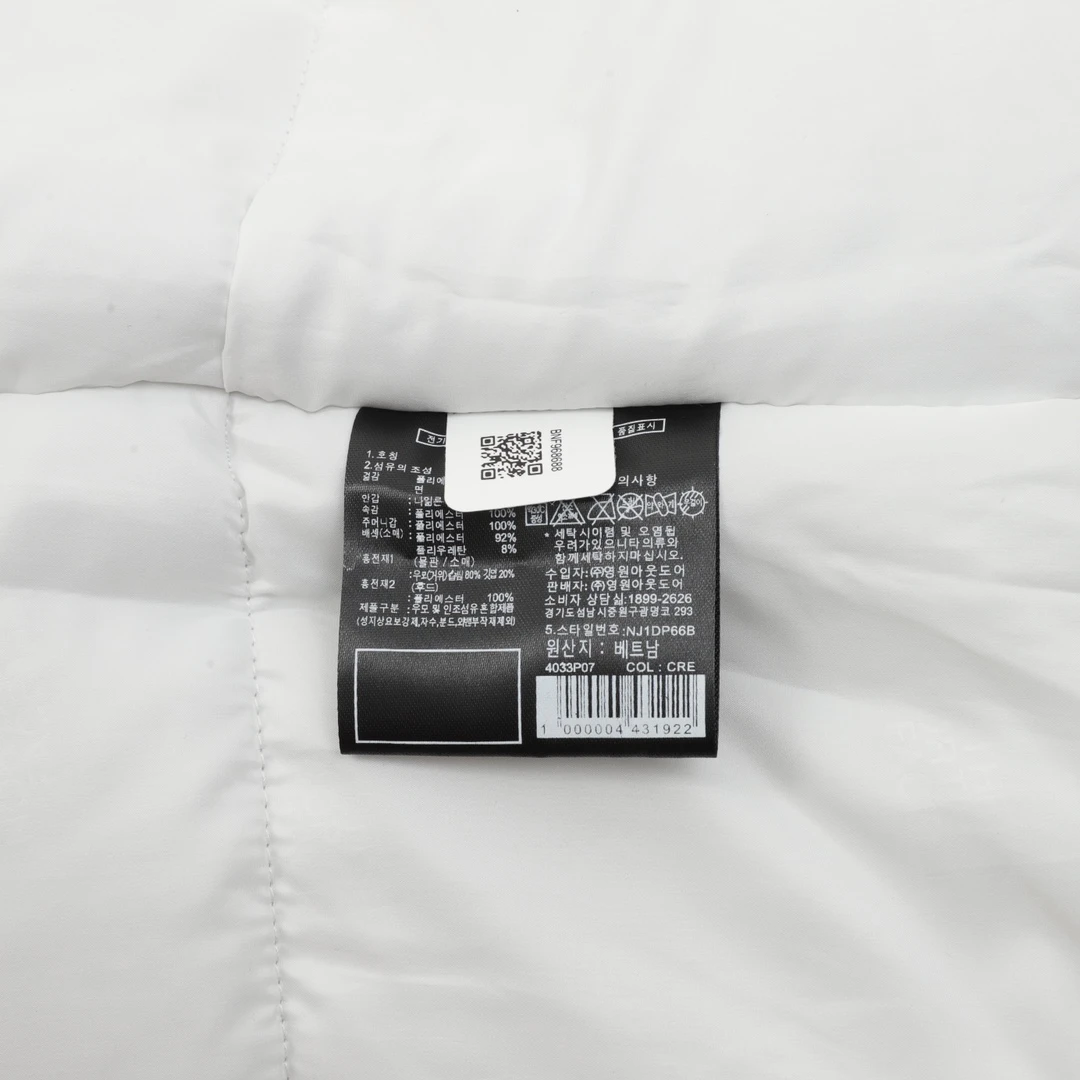 TNF Outwear S-L 380202602031423_139 - Image 9