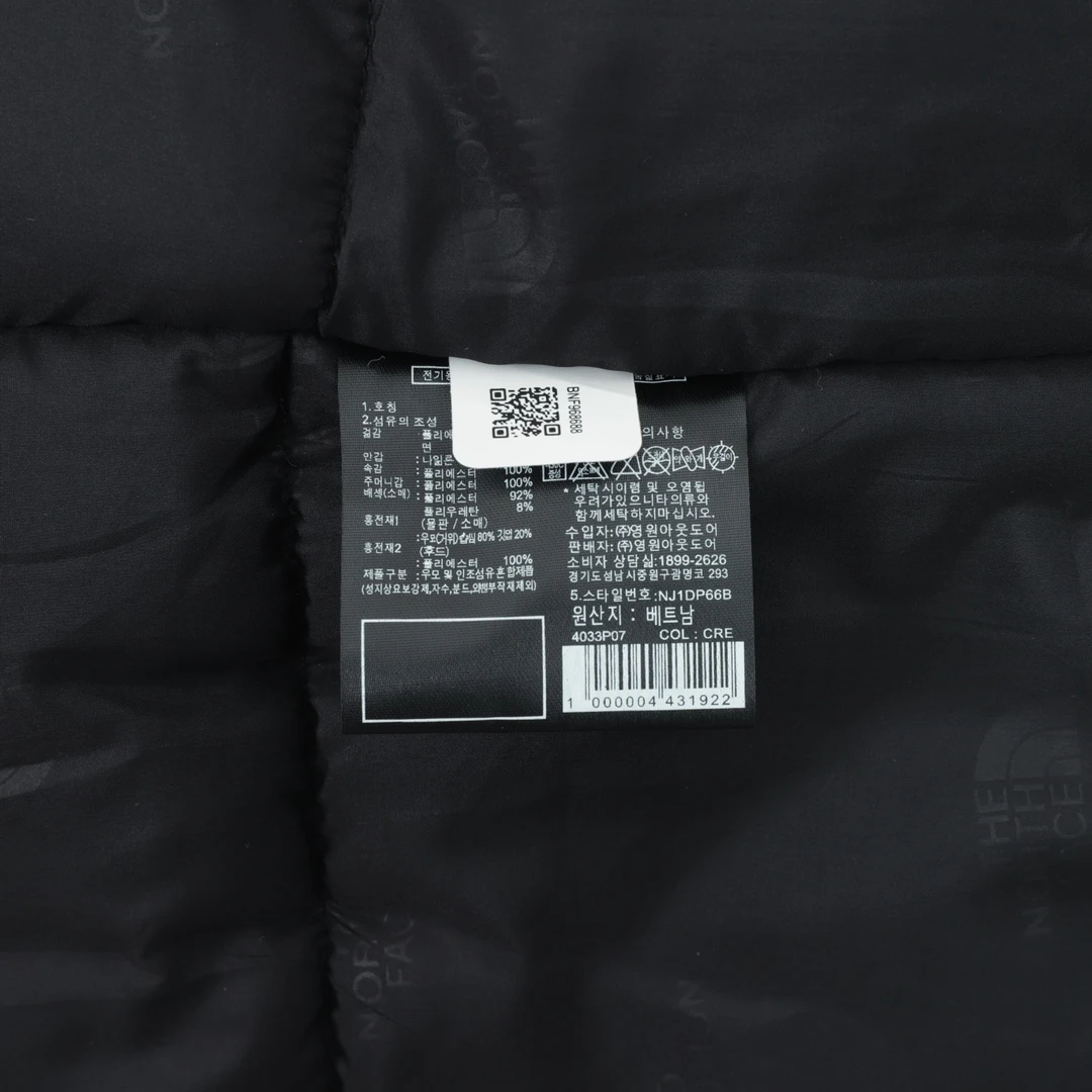 TNF Outwear S-L 380202602031424_139 - Image 9