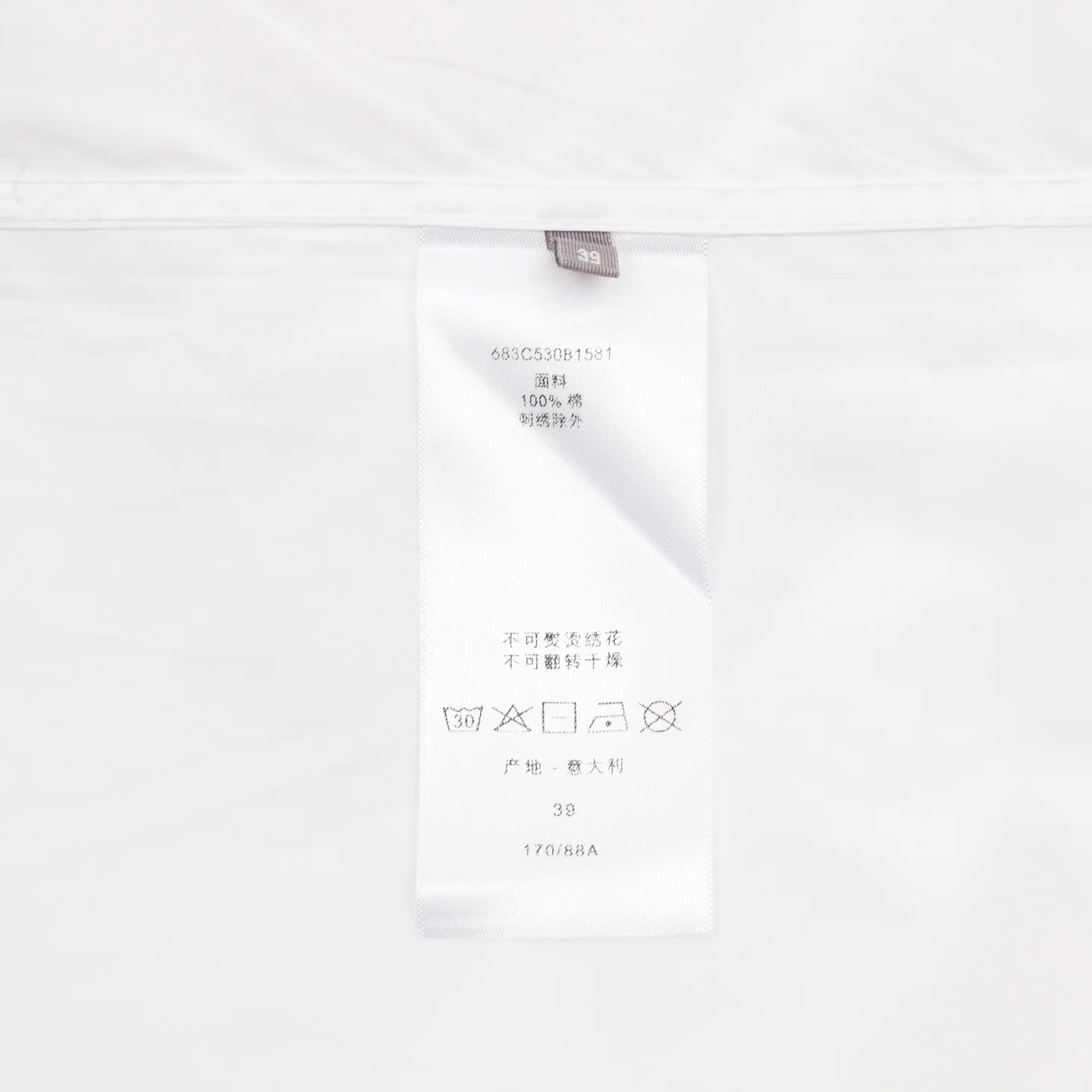 DIOR Shirts & Polos Cotton (White-Green) 38-41 160202606040320_89 - Image 9