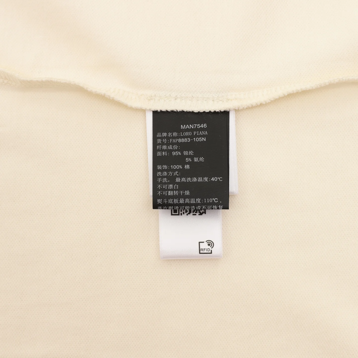 LORO PIANA Shirts & Polos Cotton (Cream) S-XL 140202606040698_89 - Image 9