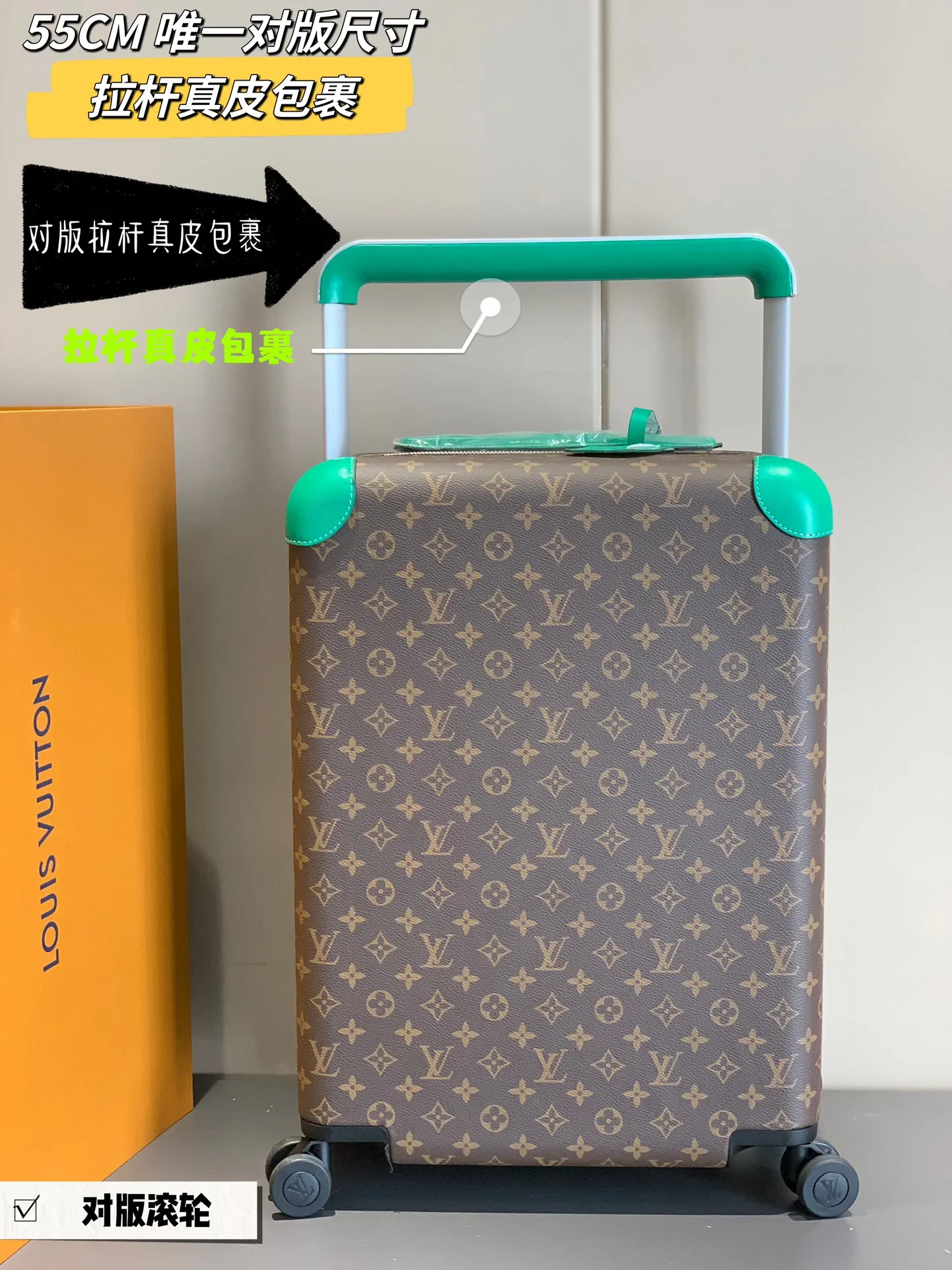 LV Suitcases 38x55x21cm 1000202606230065_309