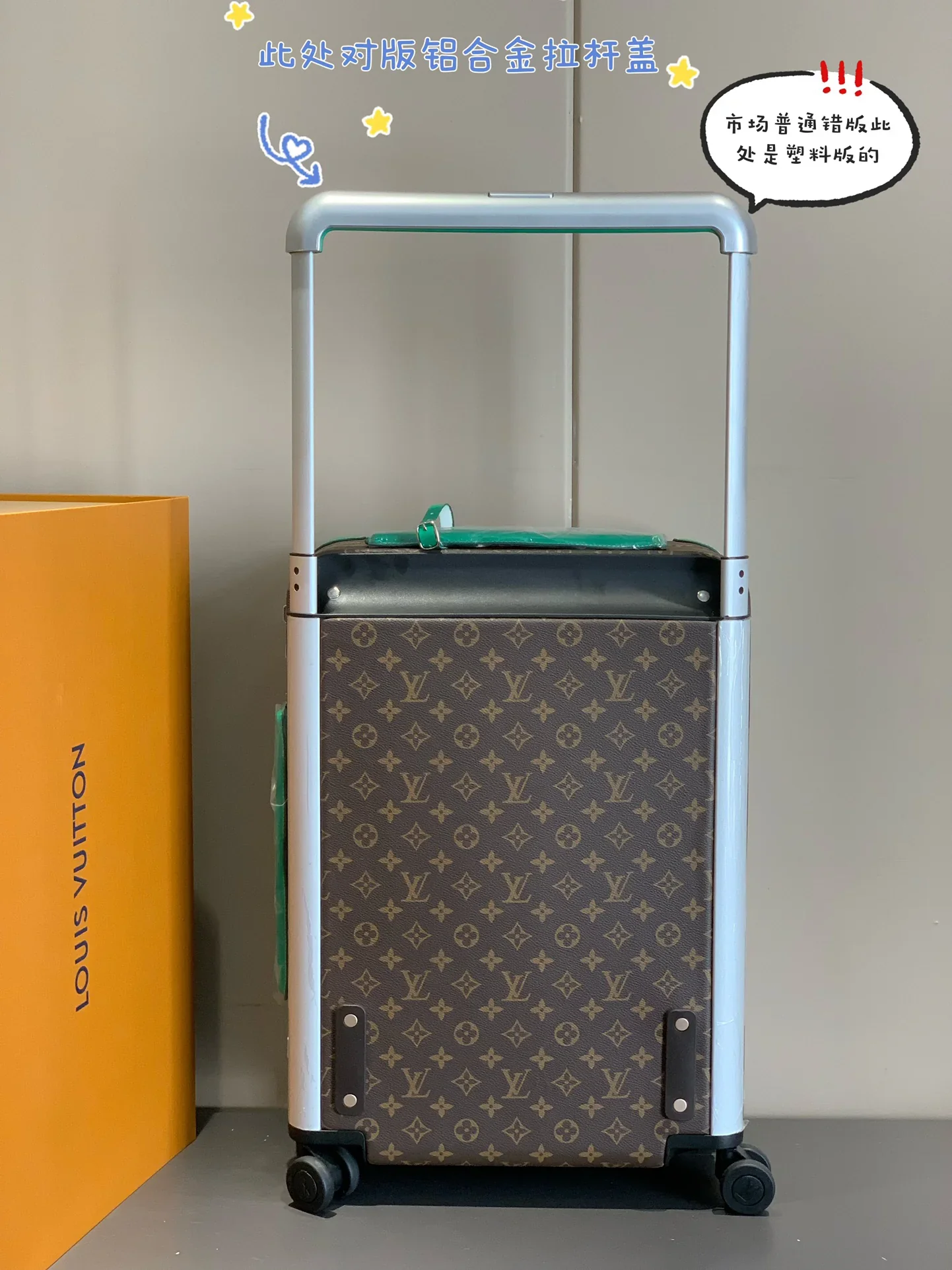 LV Suitcases 38x55x21cm 1000202606230065_309 - Image 2