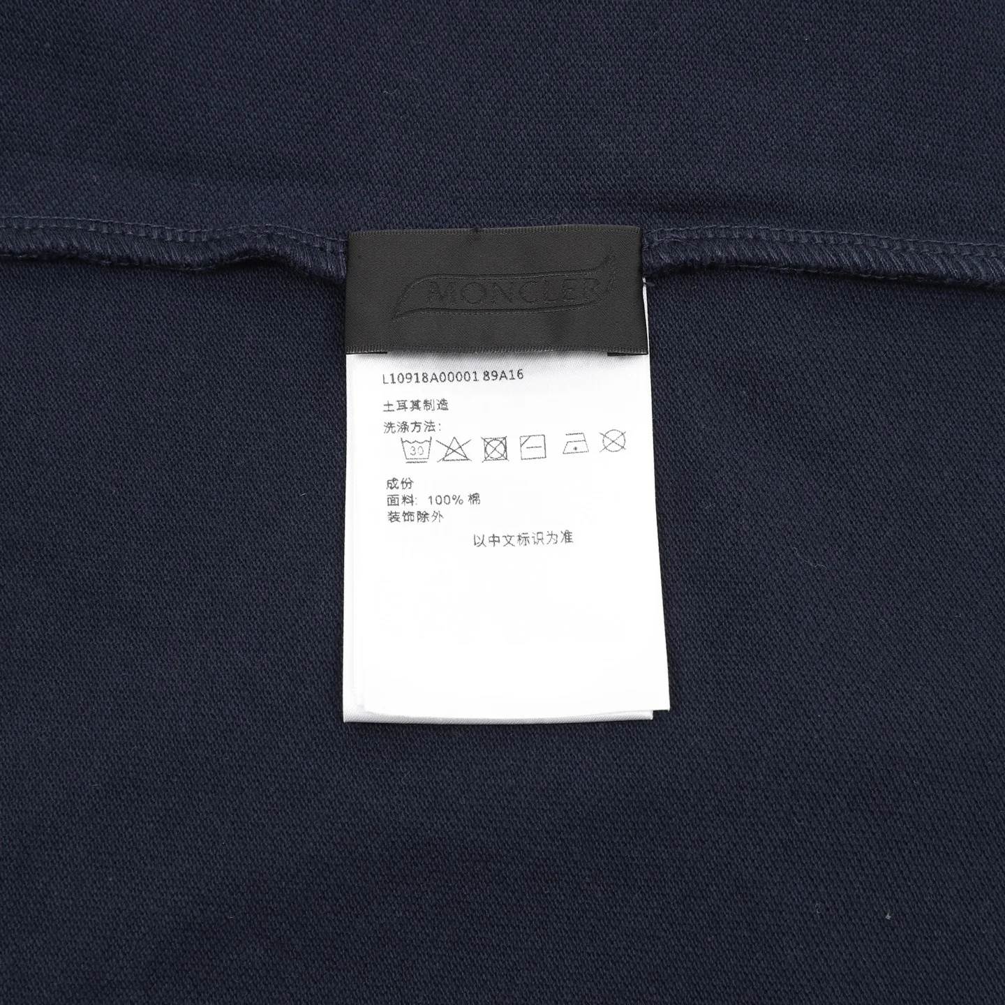 MONCLER Shirts & Polos Cotton (Navy-Brown) S-XL 140202606040486_89 - Image 9