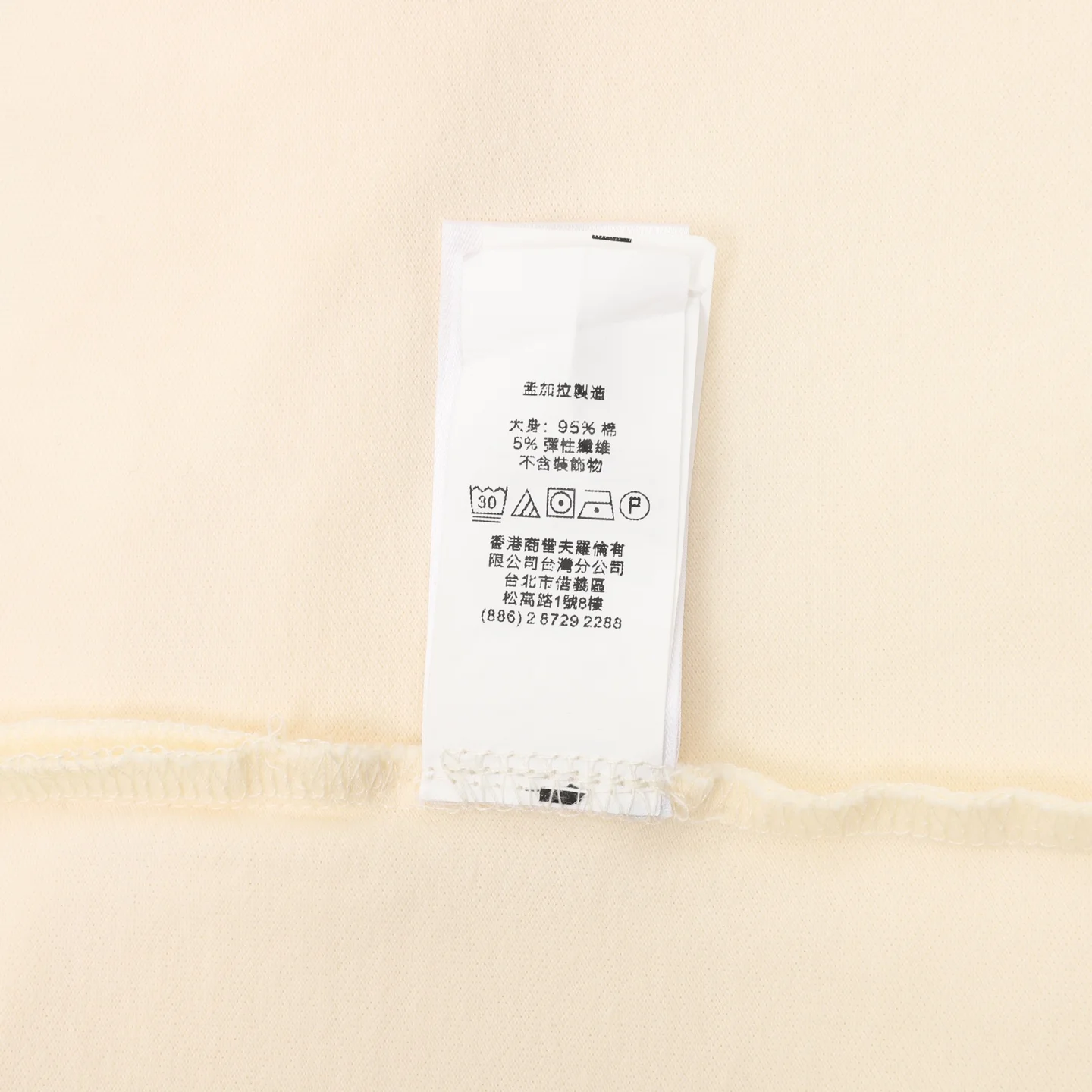 RALPH LAUREN Shirts & Polos Cotton (Cream) S-XL 130202606040446_89 - Image 9