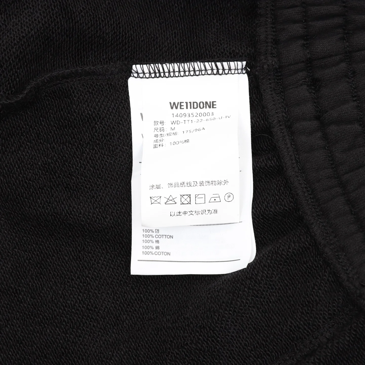 WE11DONE Trousers & Shorts Cotton (Black) S-XL 140202606040407_89 - Image 9