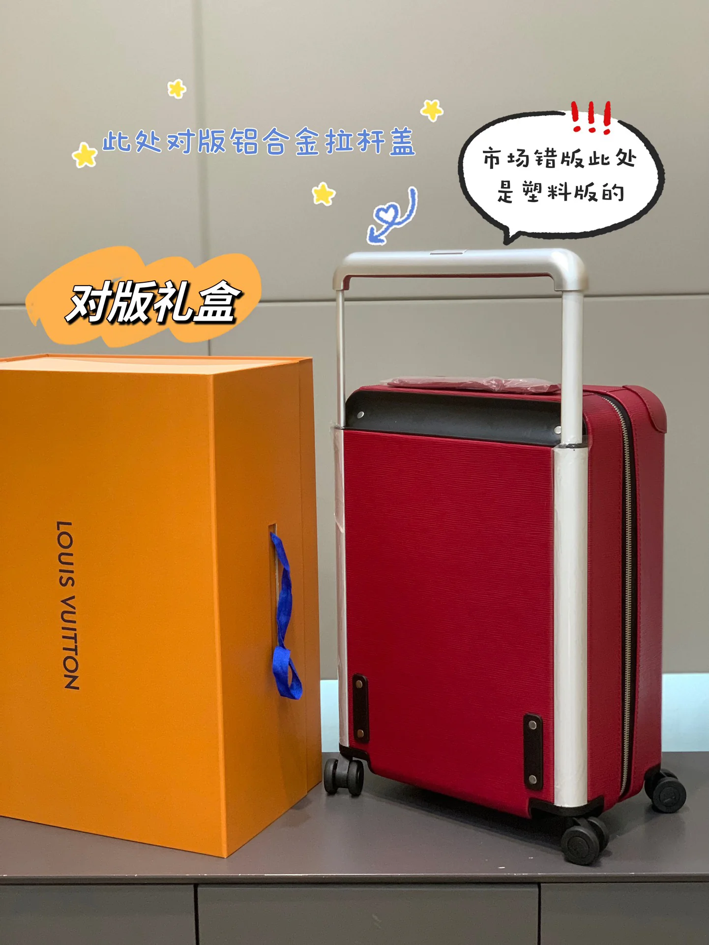 LV Suitcases 38x55x21cm 1000202607010104 - Image 2