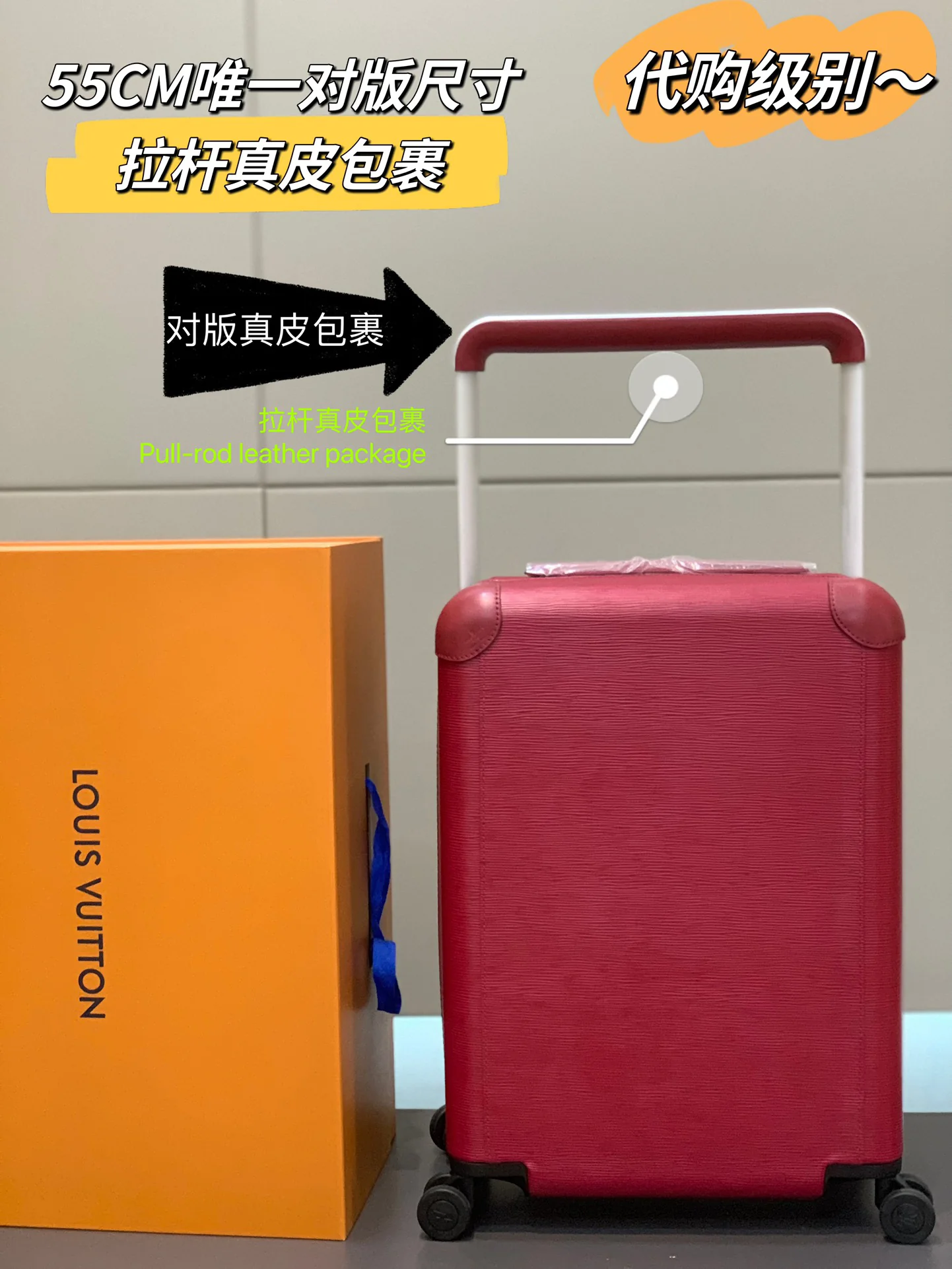 LV Suitcases 38x55x21cm 1000202607010104 - Image 4