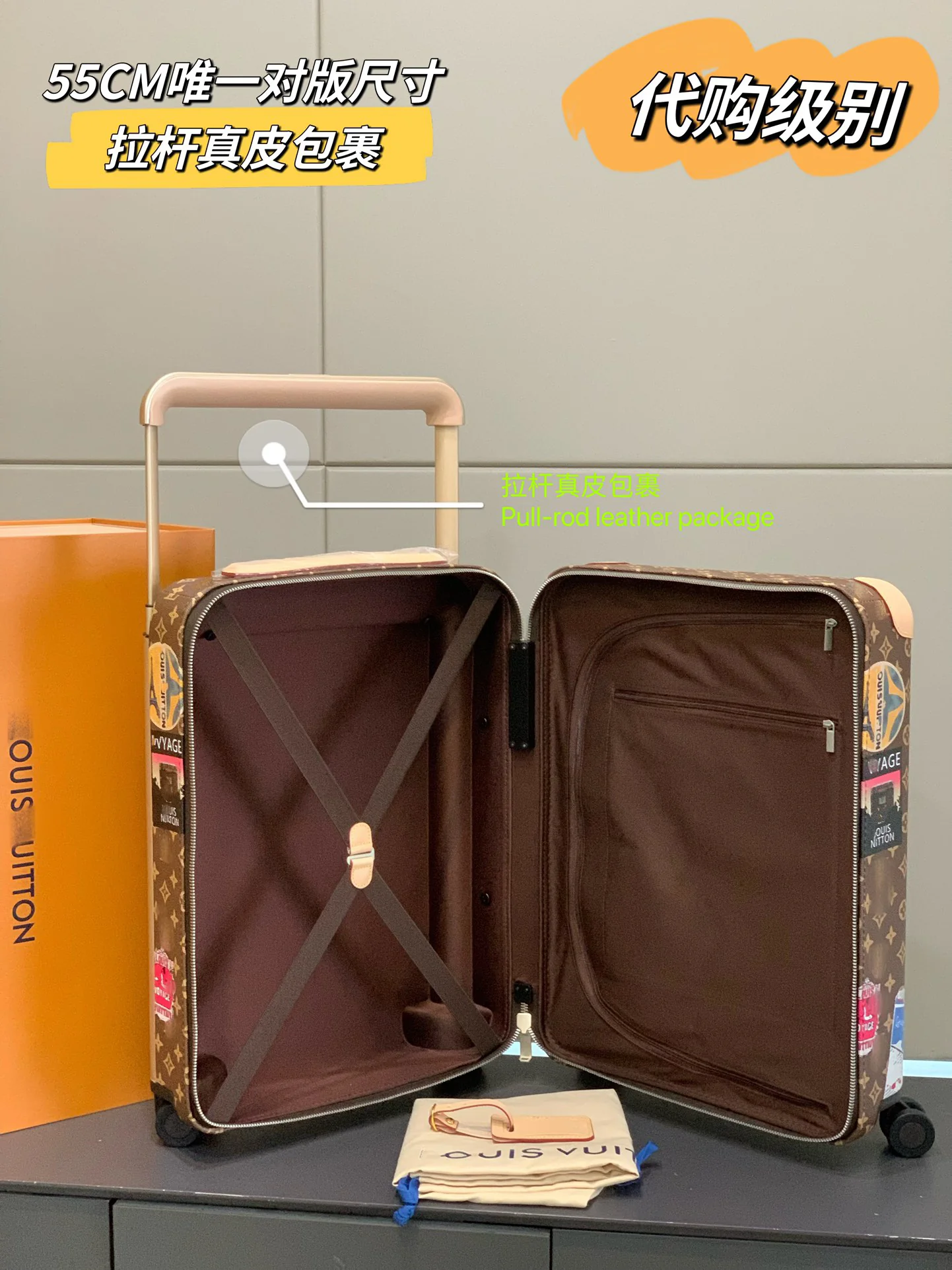 LV Suitcases 38x55x21cm,20inch 980202607010007 - Image 9