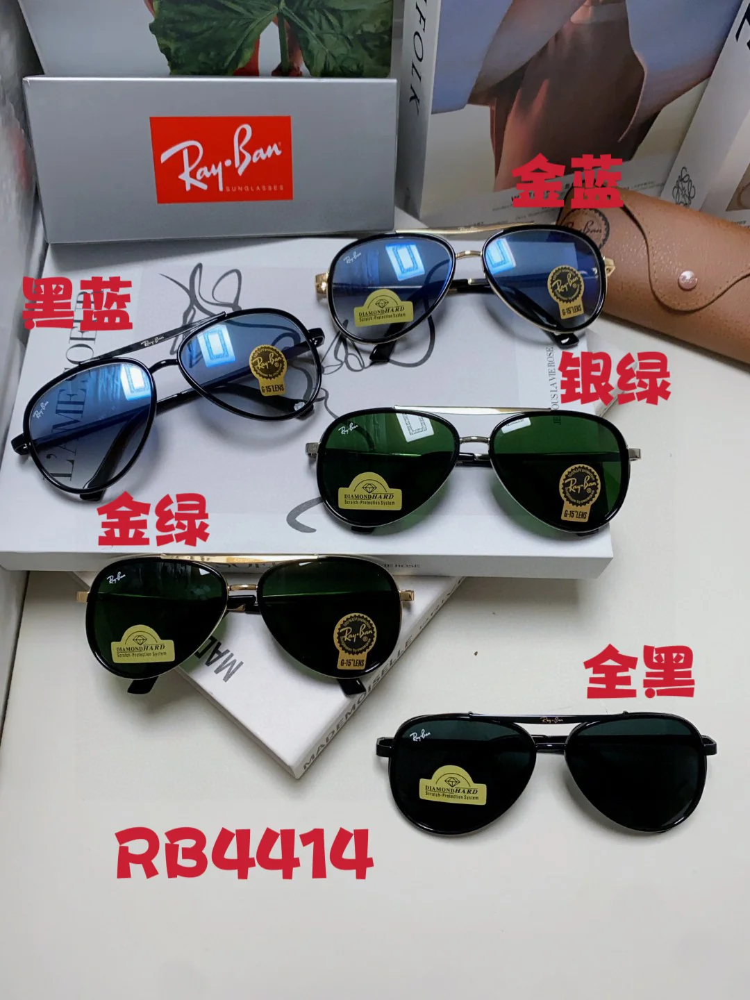 Alternative view of RAYBAN Glasses & Sunglasses 85202607020058