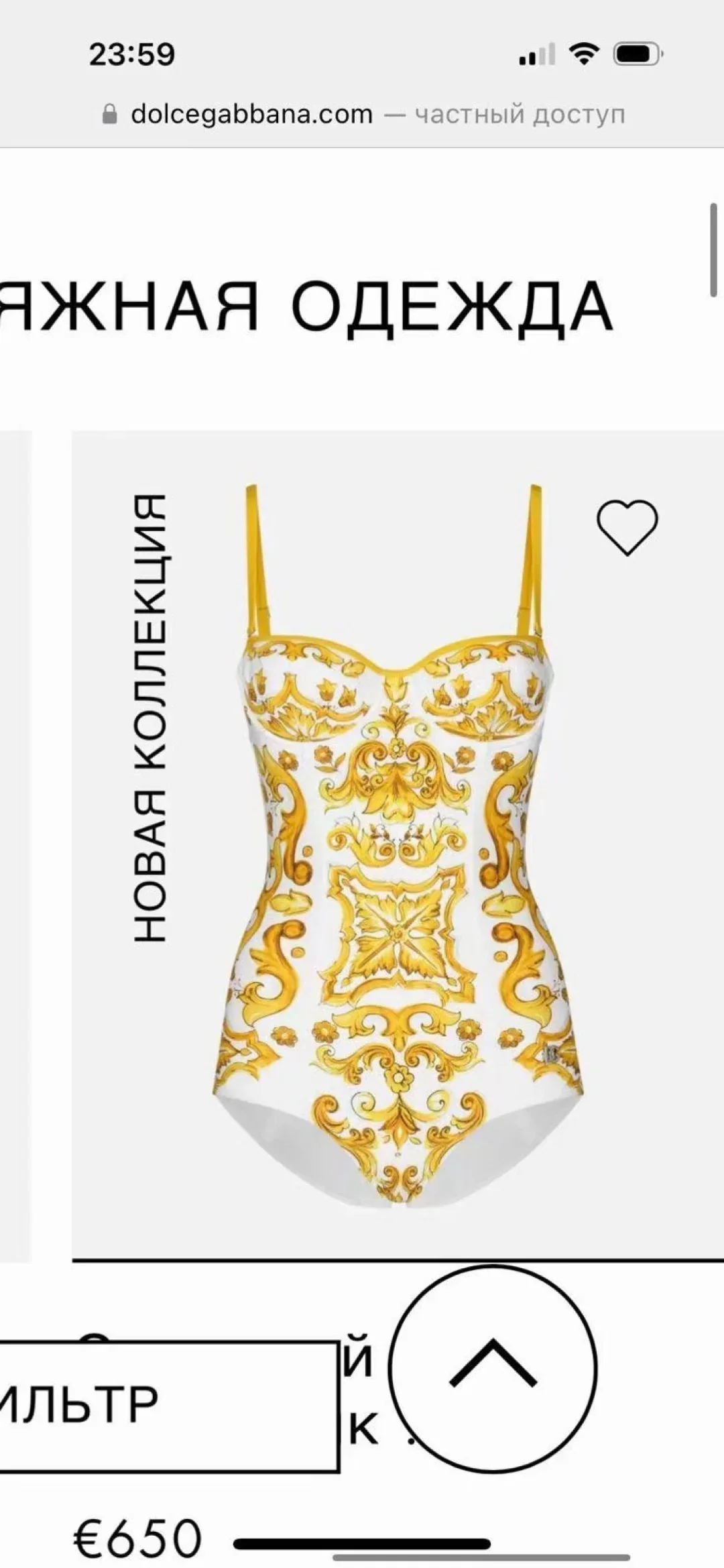 VERSACE Swimwear & Beachwear Women 80202607020689 - Image 2