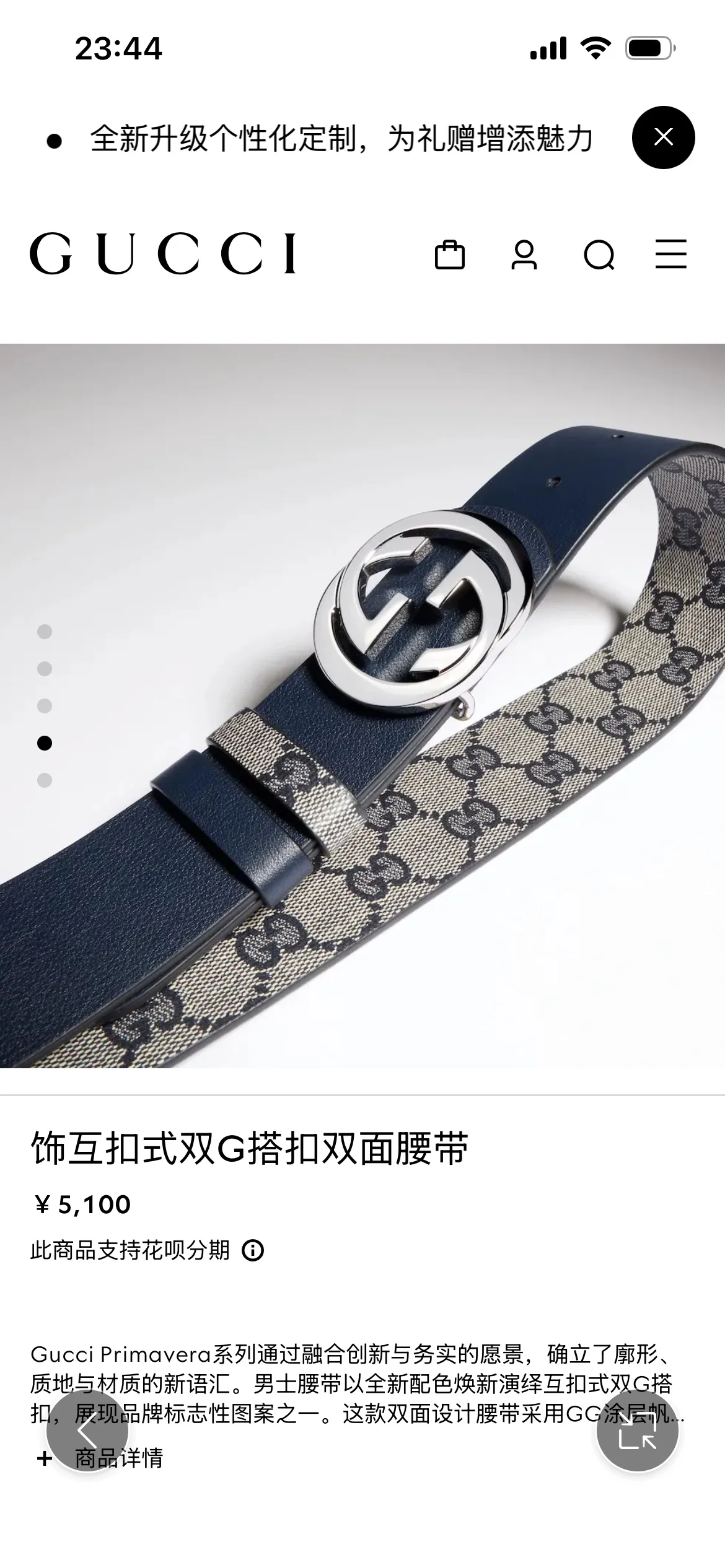 GUCCI Belts Coated Canvas One Size A50202608050209 - Image 2