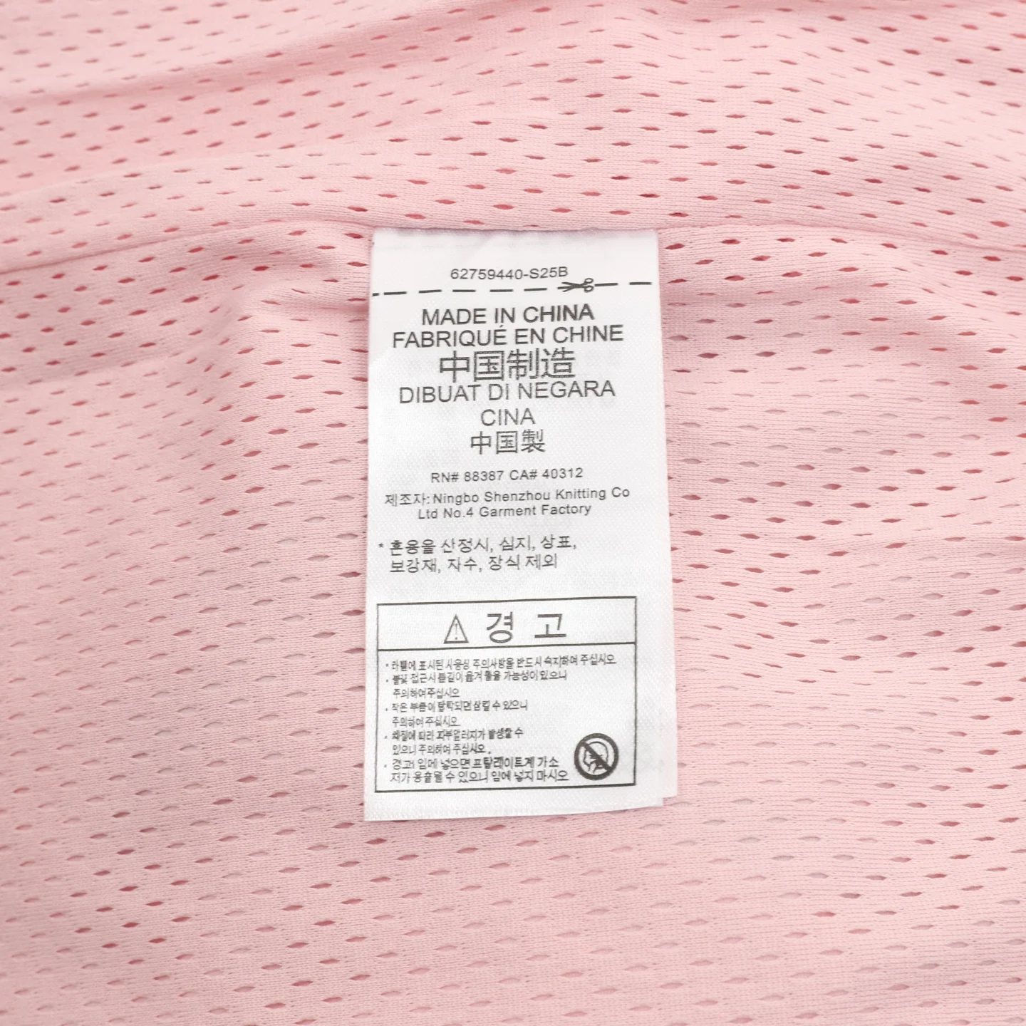 ADIDAS Jackets Pink-Brown S-L B20202609080249 - Image 9