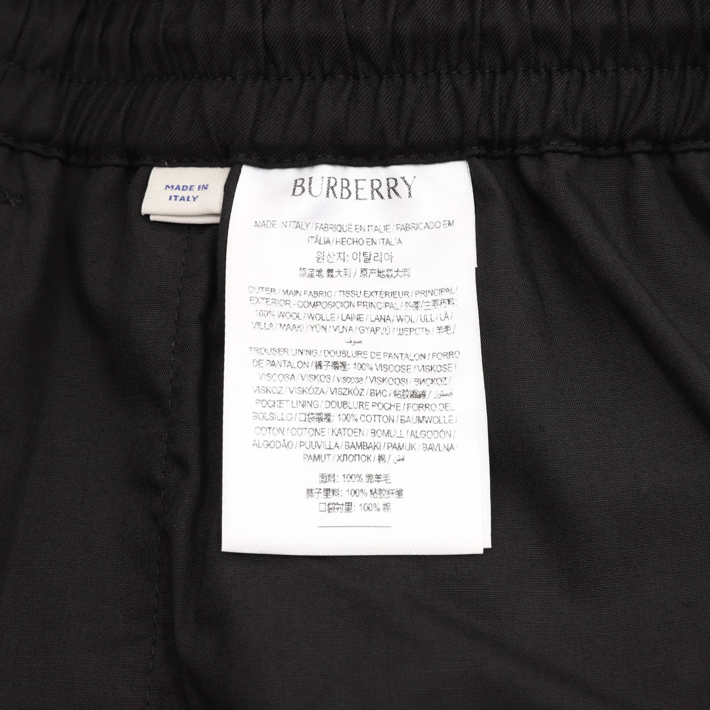 BURBERRY Trousers Wool Blend Black 46-52 B40202609080260 - Image 9