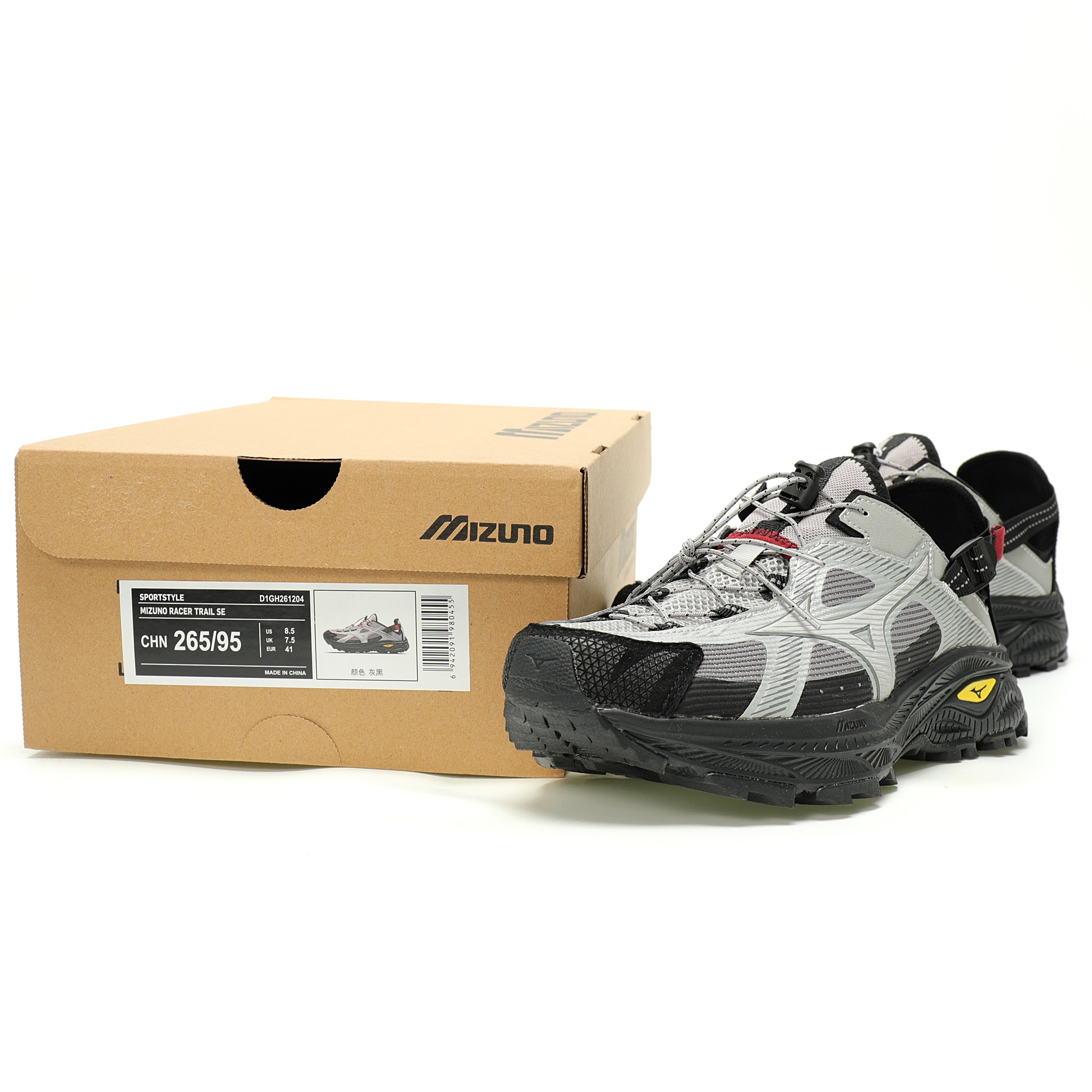 Mizuno Racer Trail SE D1GH261204 - Image 9