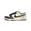 Nike By You SB Dunk Low Retro SP BW0508-187