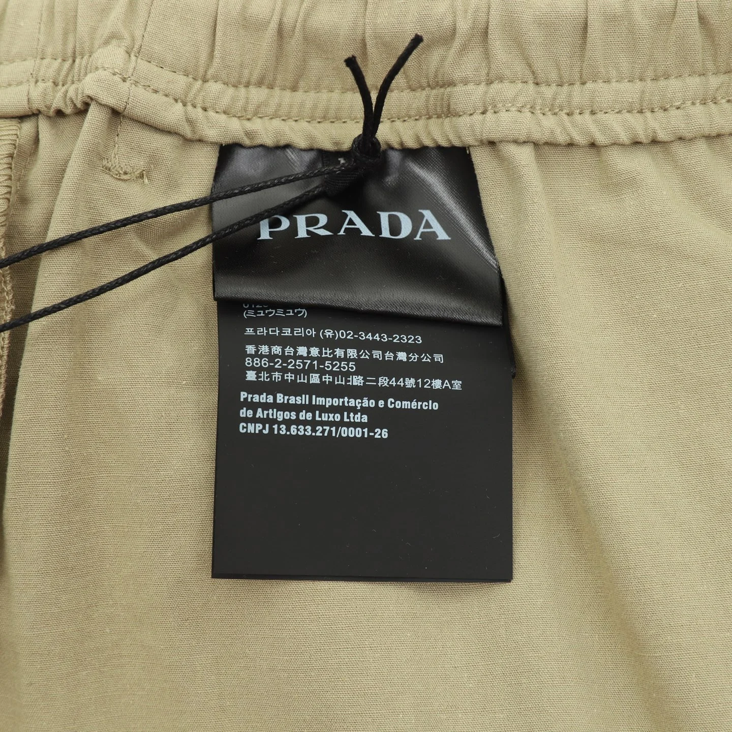 PRADA Trousers Khaki S-L B80202609080504 - Image 9