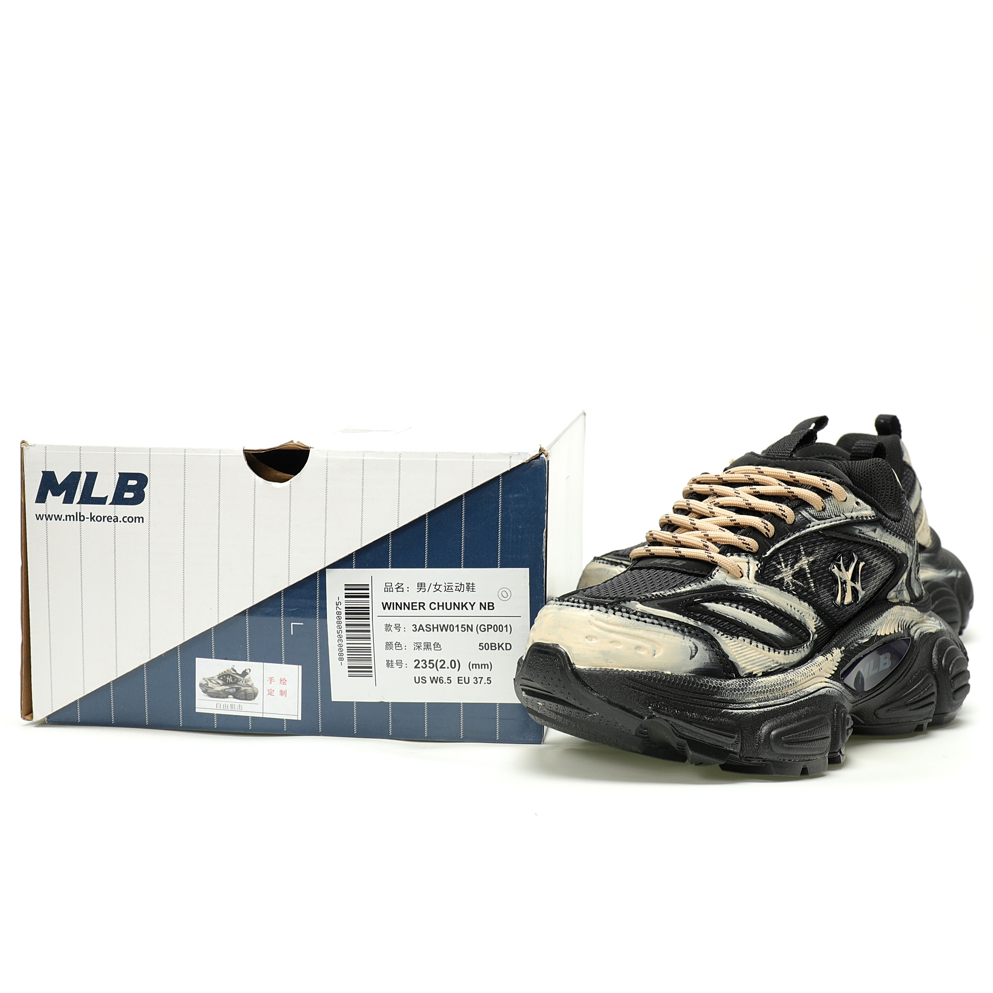 MLB Winner Chunky NB NY 3ASHW015N-50BKD - Image 9