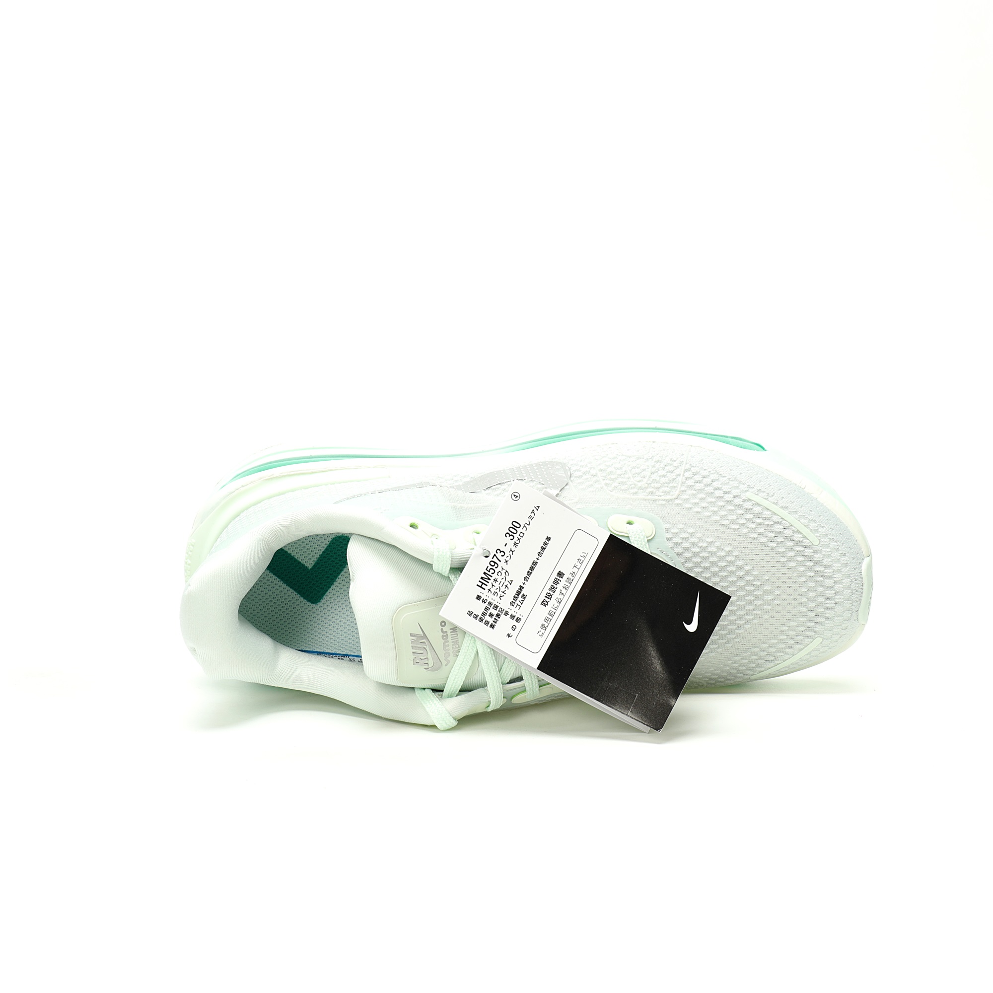 Nike Vomero Premium HM5973-300 - Image 3